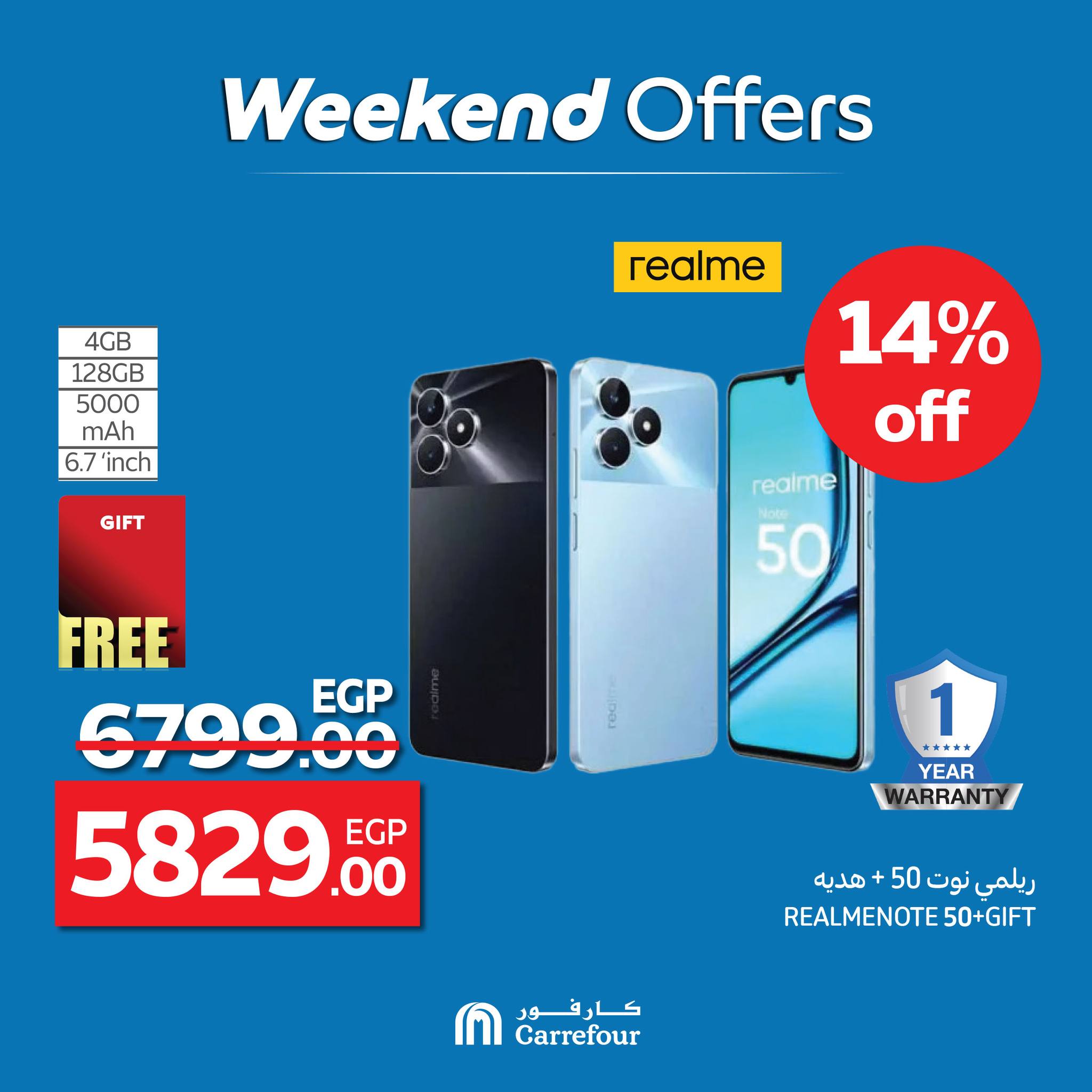 carrefour offers from 2jul to 8jun 2025 عروض كارفور من 2 يوليو حتى 8 يونيو 2025 صفحة رقم 14